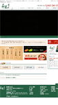 Mobile Screenshot of midori-sushi.net